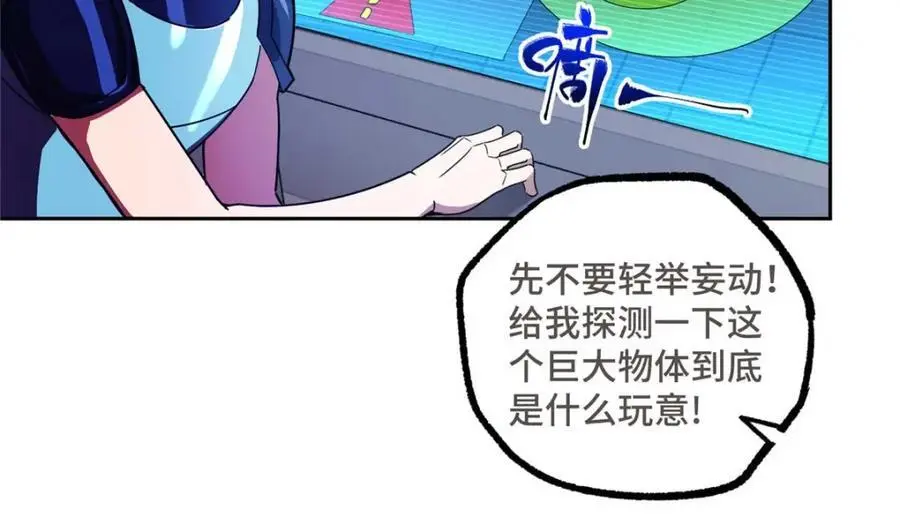 244 援军11