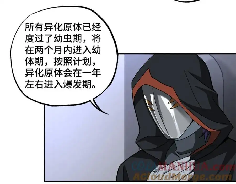 255 达到100级！25