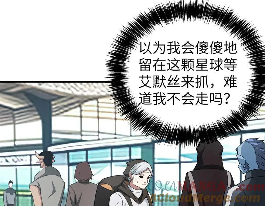 267 略施惩罚77