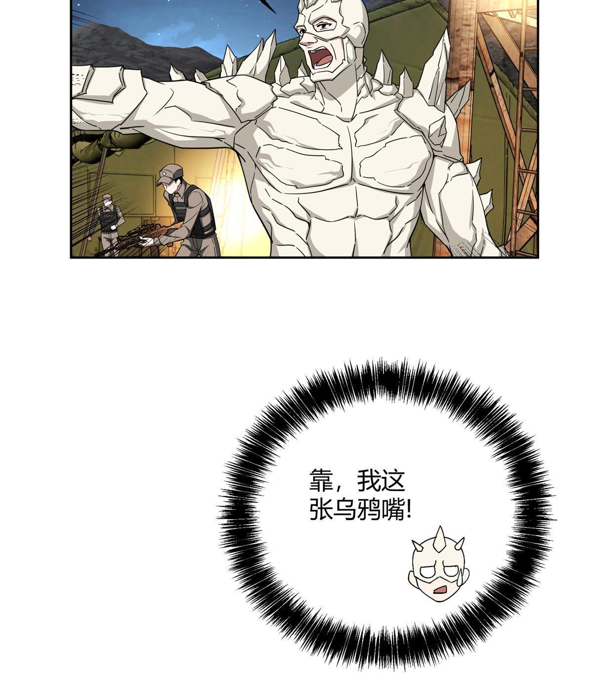 168 突围之计47