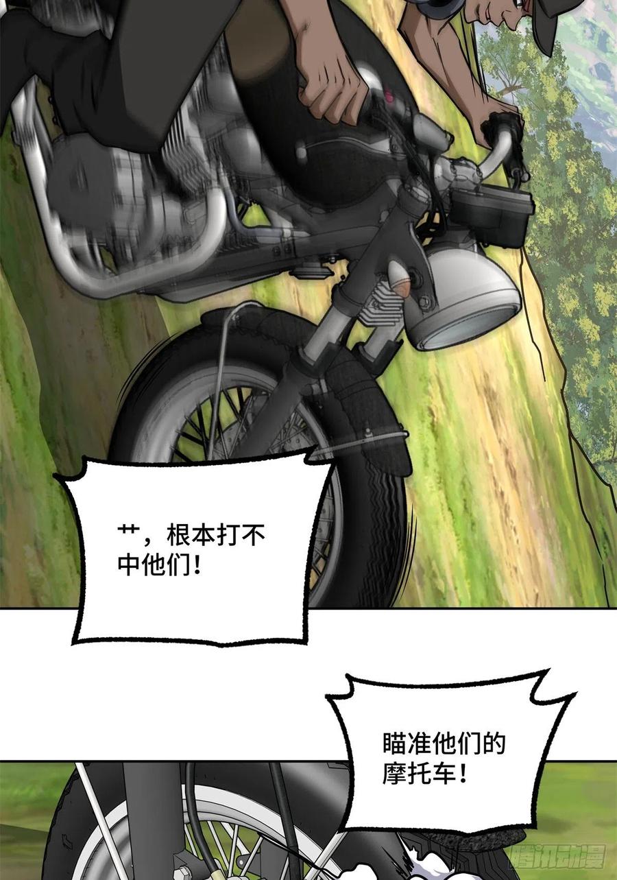 92 乱入的黑幽灵25