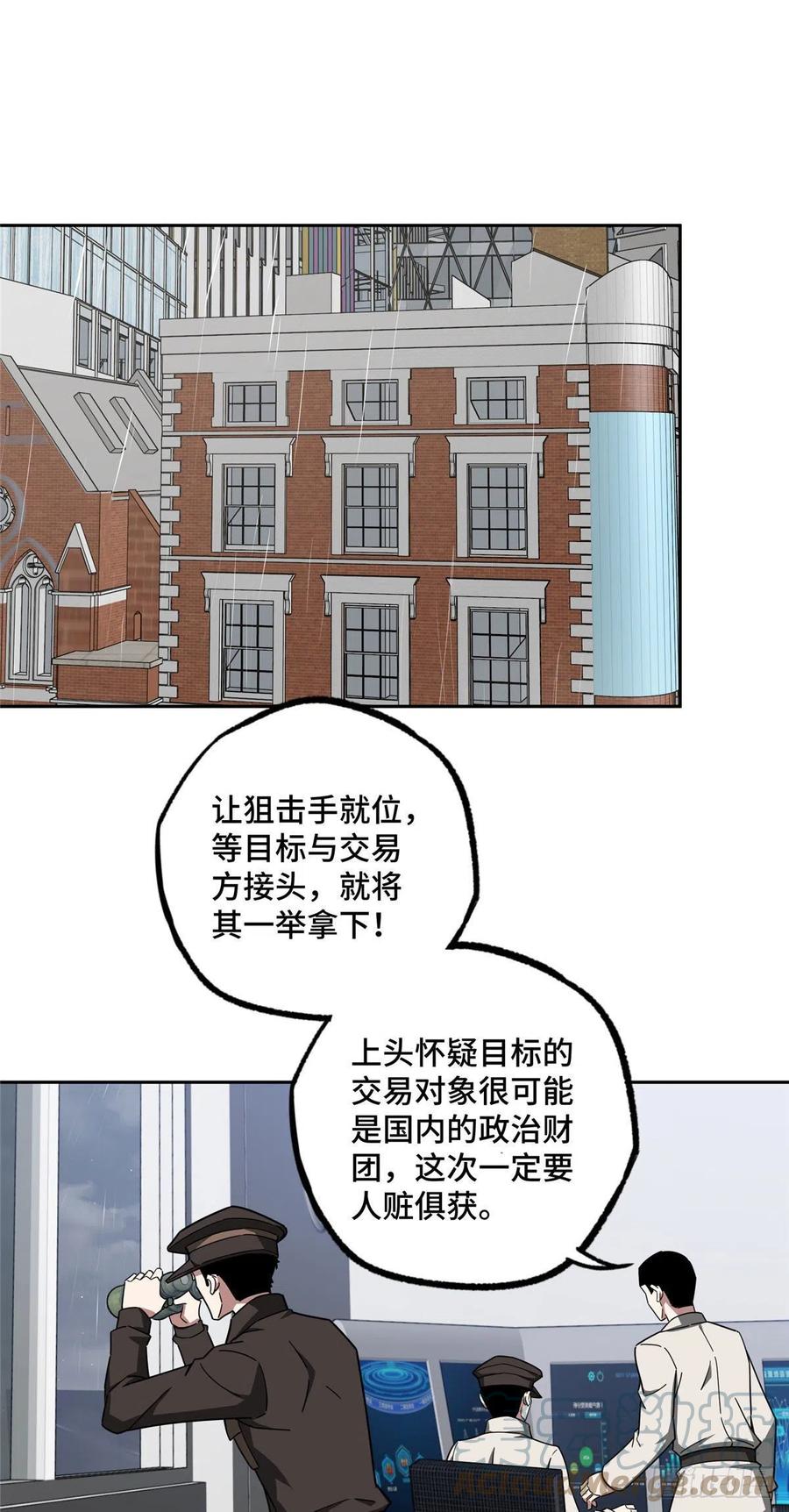 116 交易反应炉2