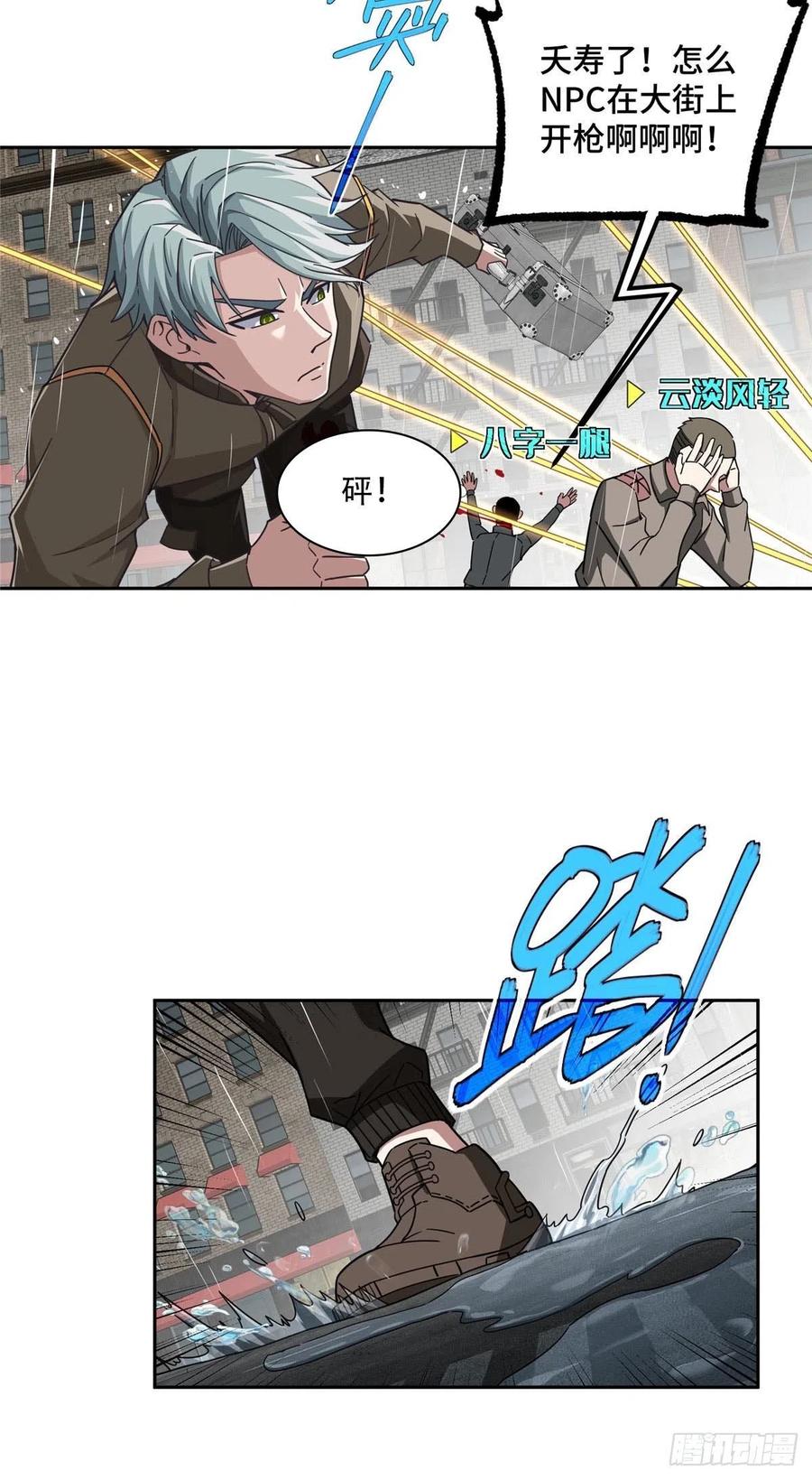 116 交易反应炉19