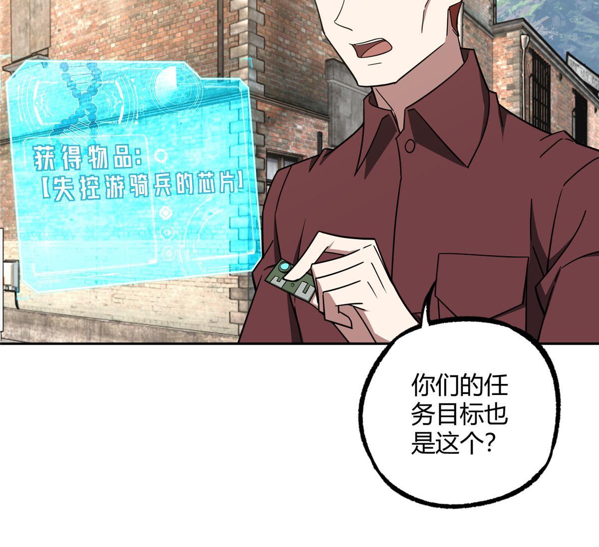 183 鹬蚌相争33