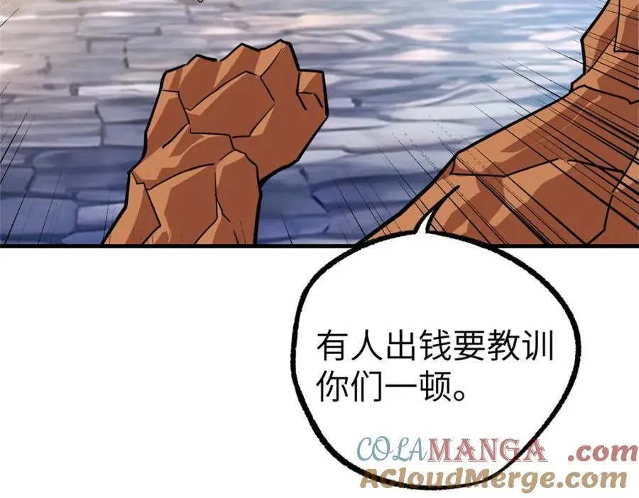 266 传送法师29