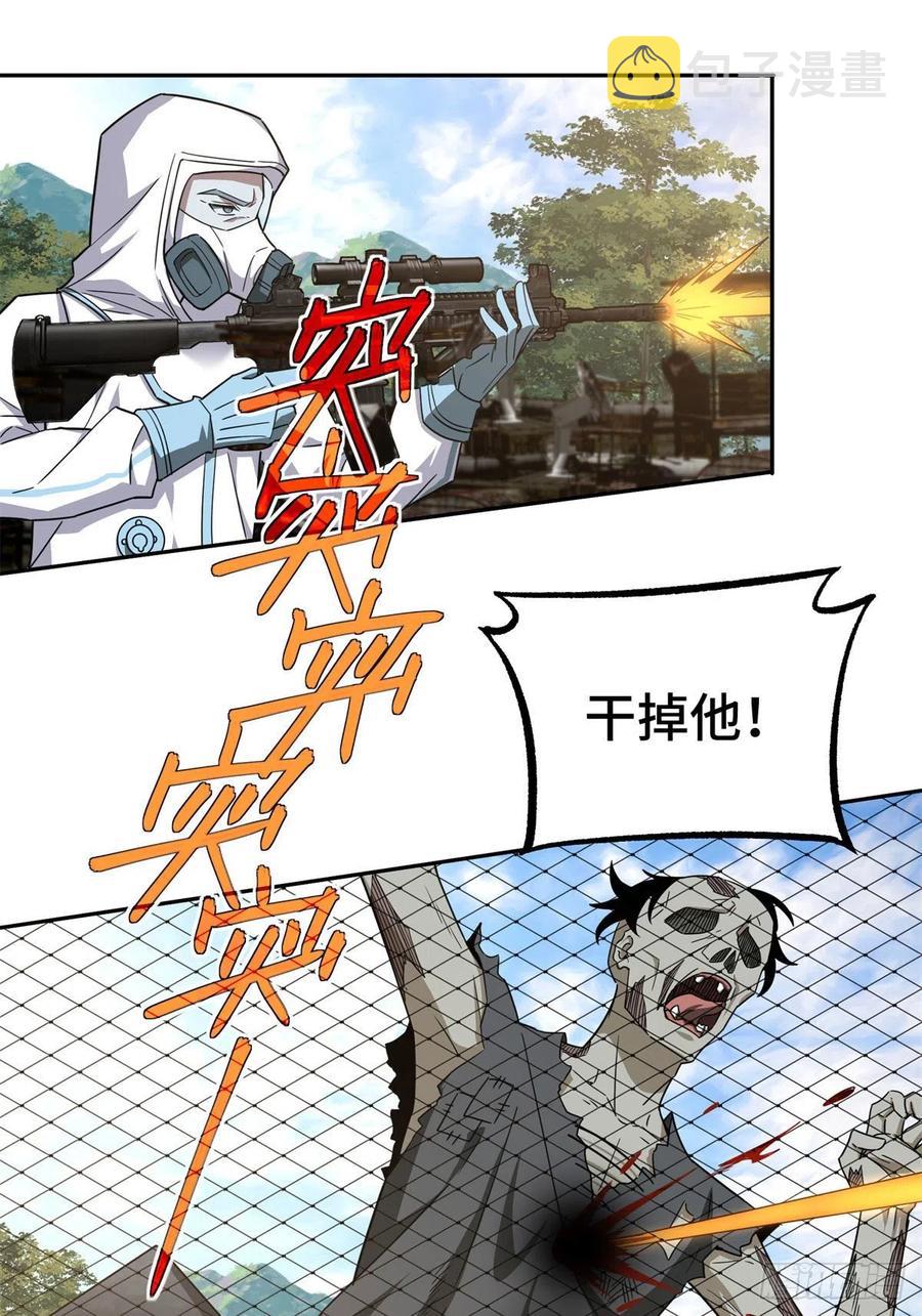 112 石斑瘟疫8