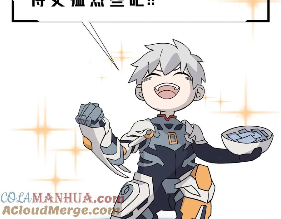 243 柳暗花明76