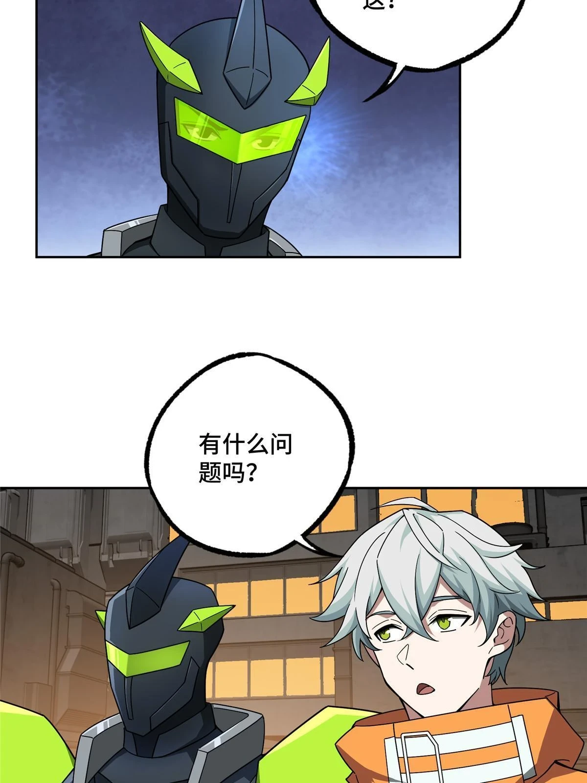 211 凶祸来袭4