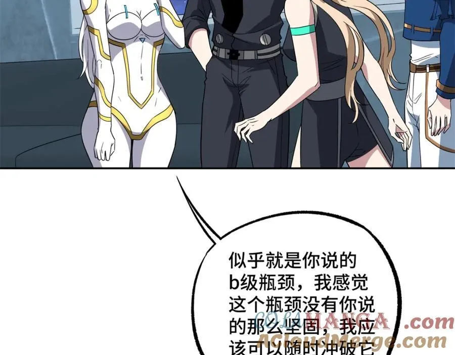 261 找回记忆22