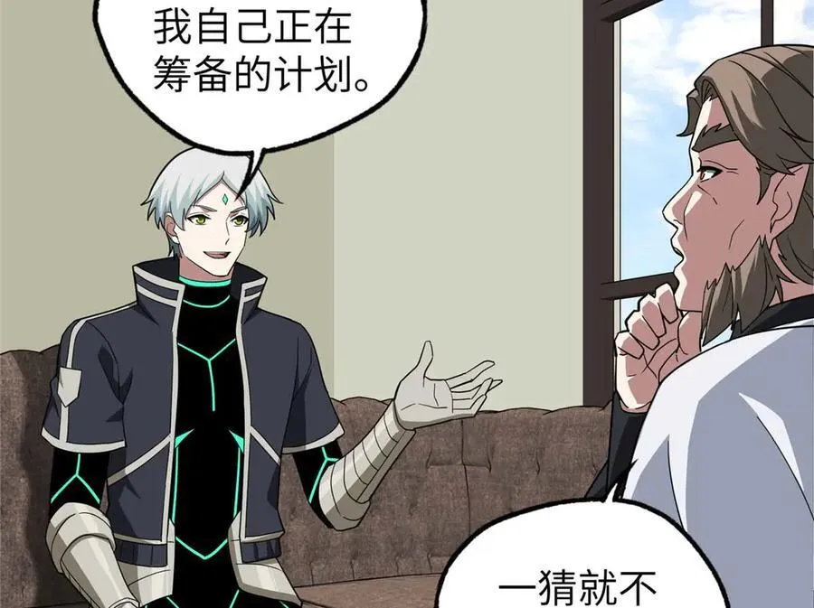 274 影响与计划52
