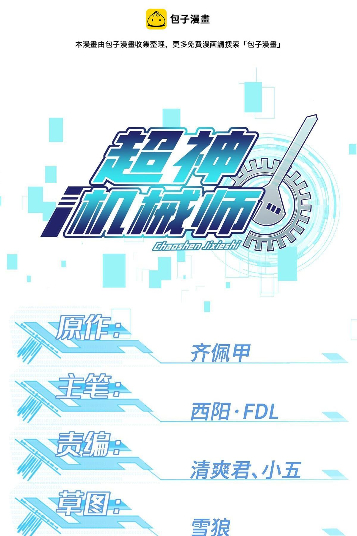 204 短角星号0