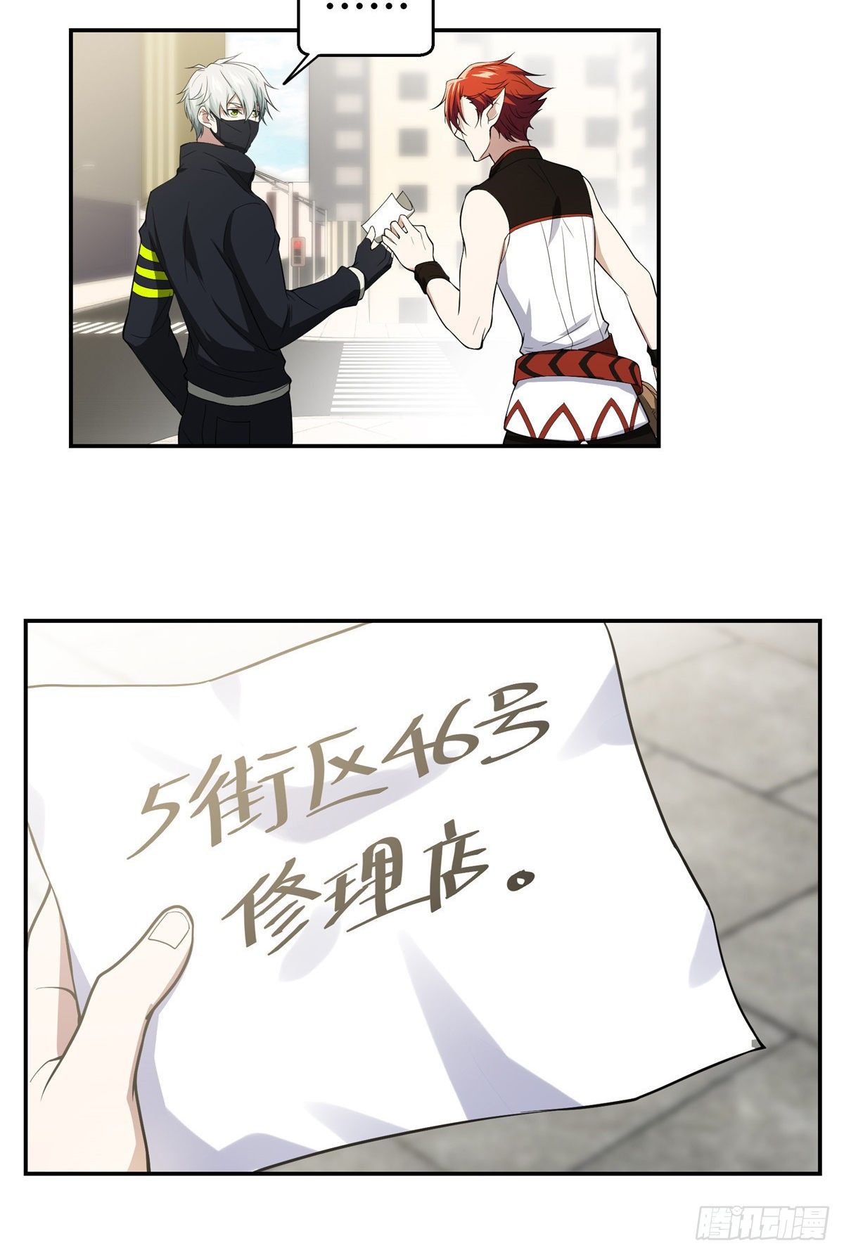 034 神秘NPC38
