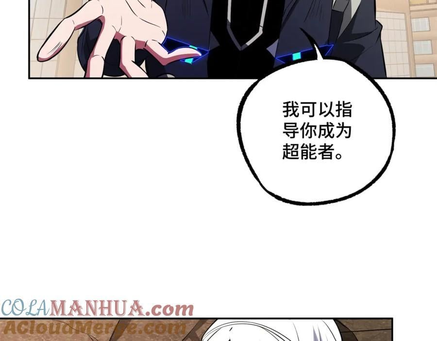 239 隐藏连环任务16