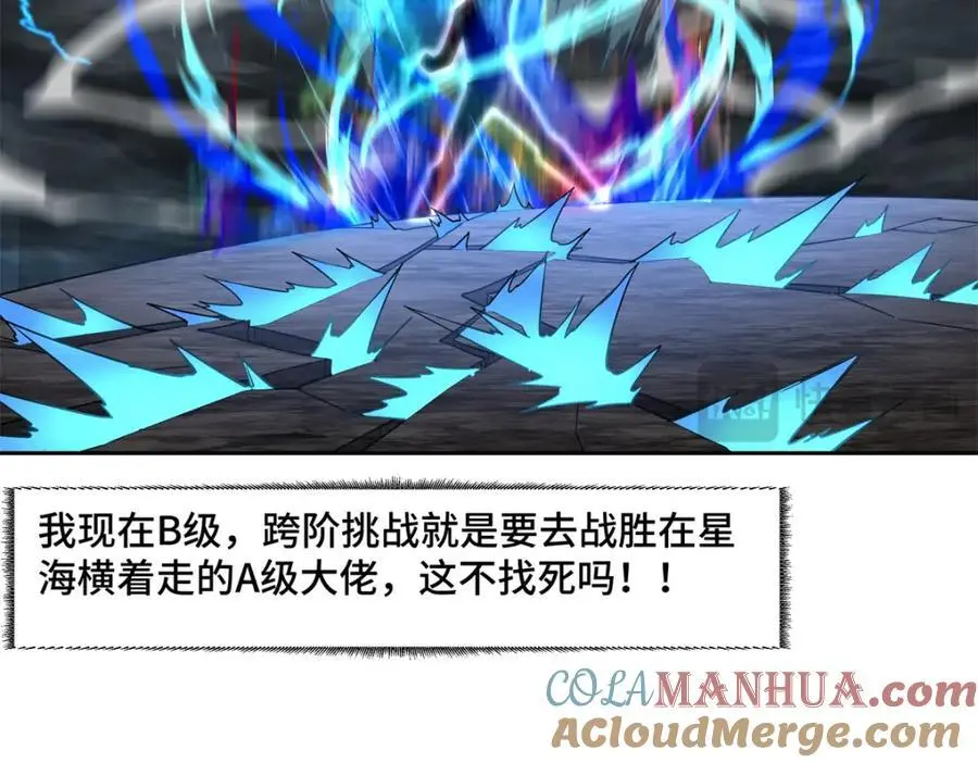 255 达到100级！22