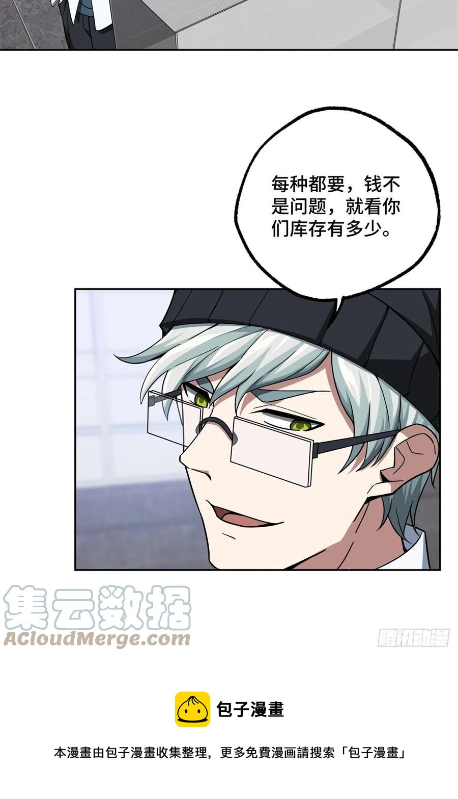 122 抢劫研究所24