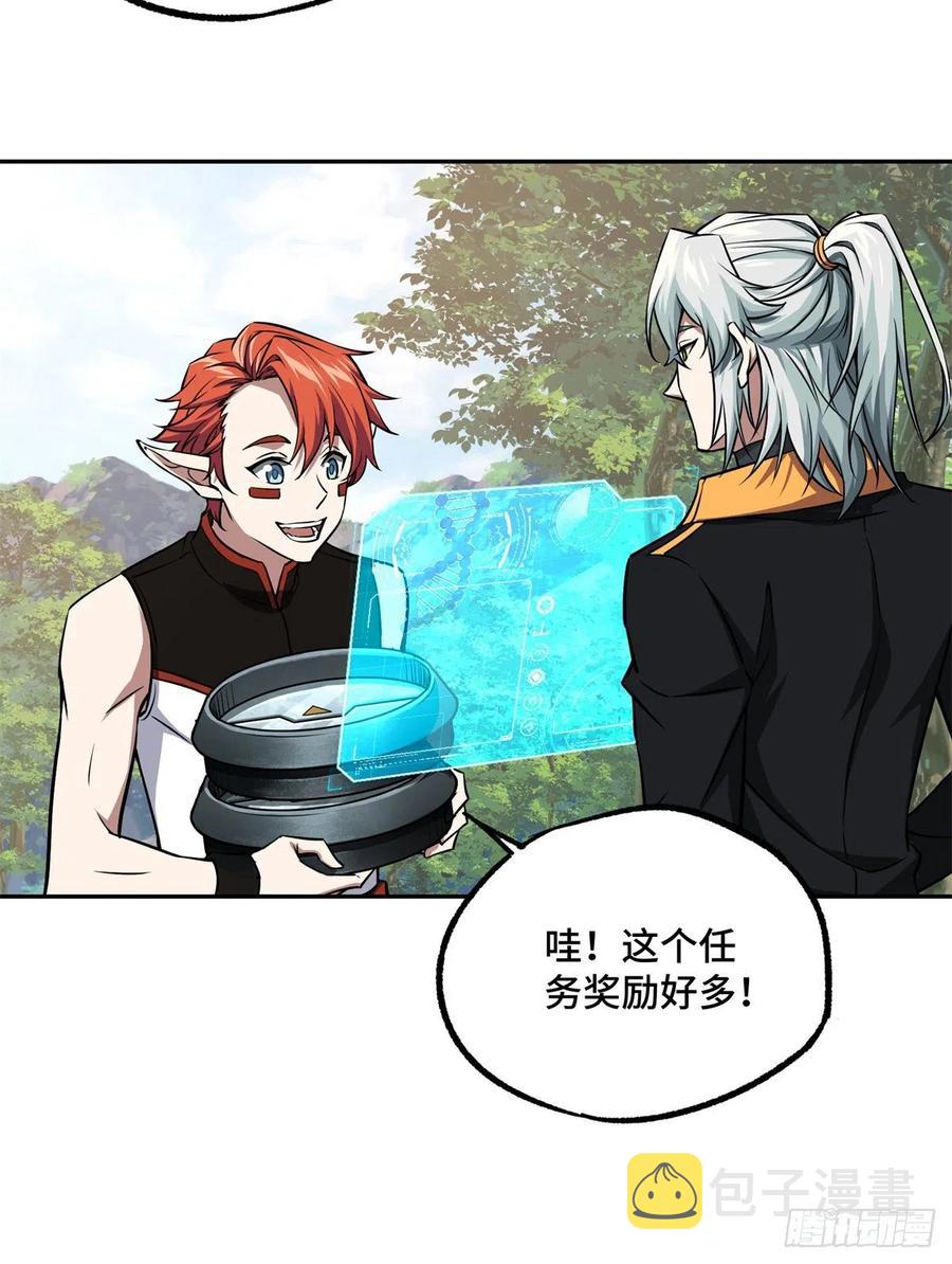 92 乱入的黑幽灵5