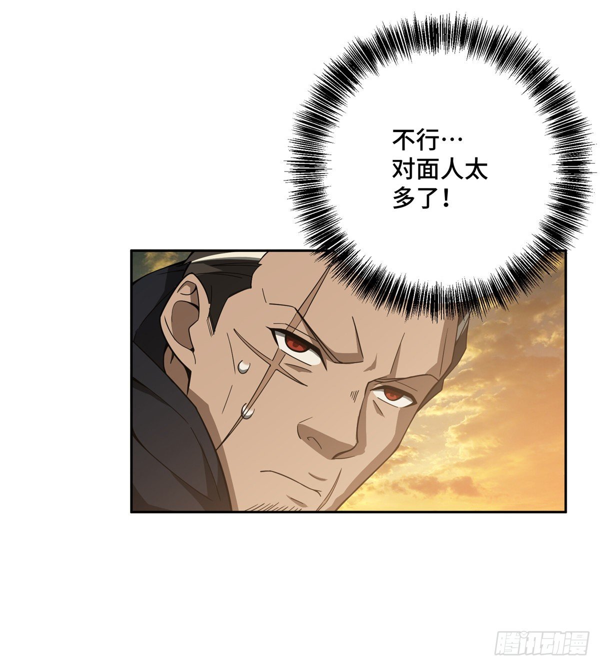 48 截杀21