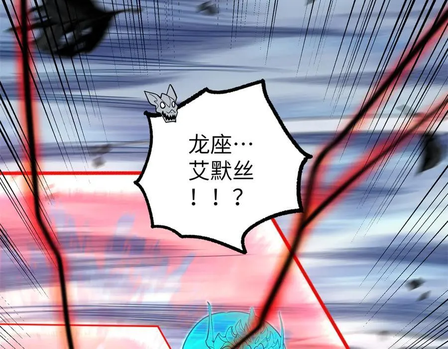 273 诺里欧斯战役67