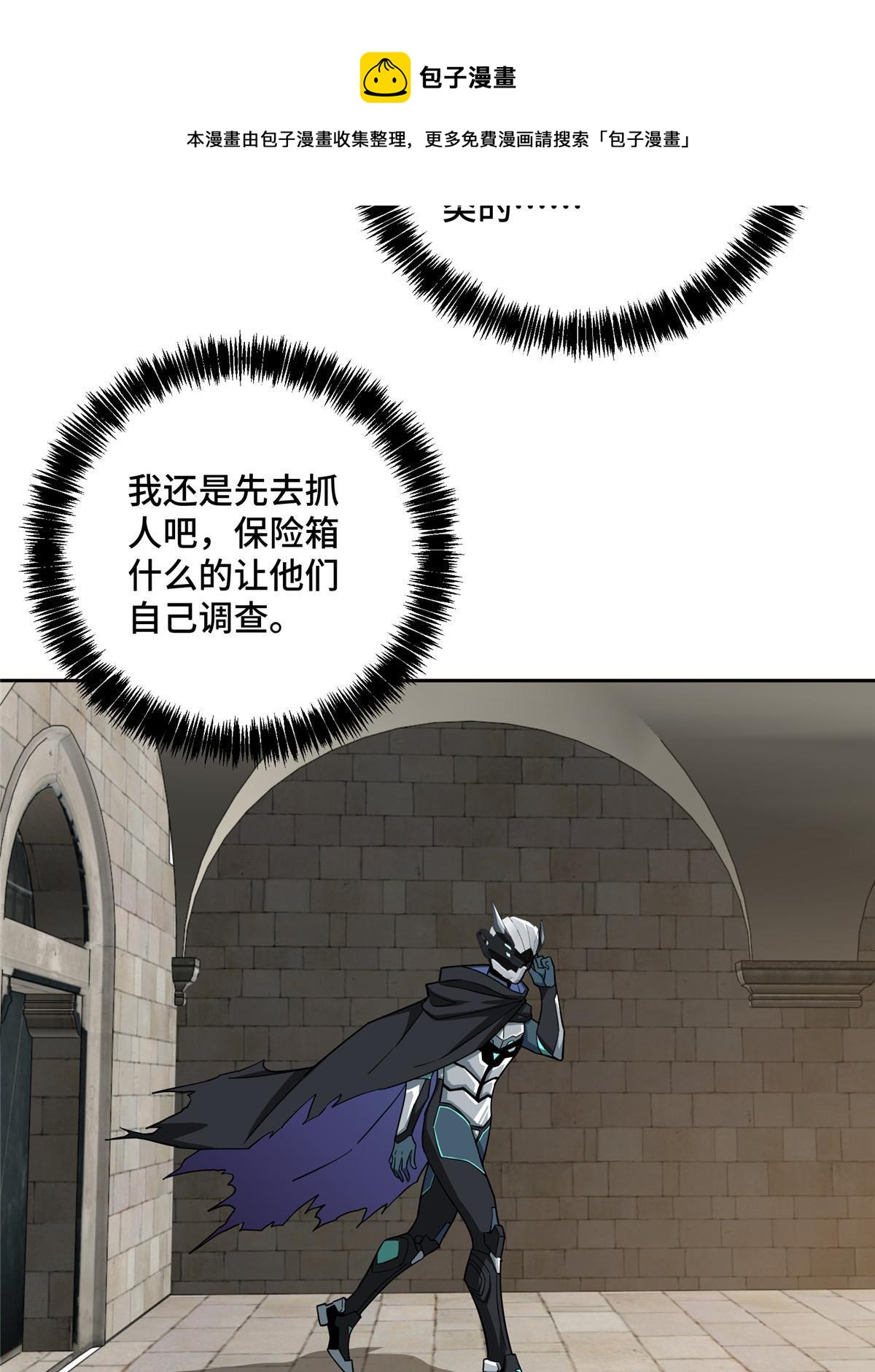 141 露出马脚40
