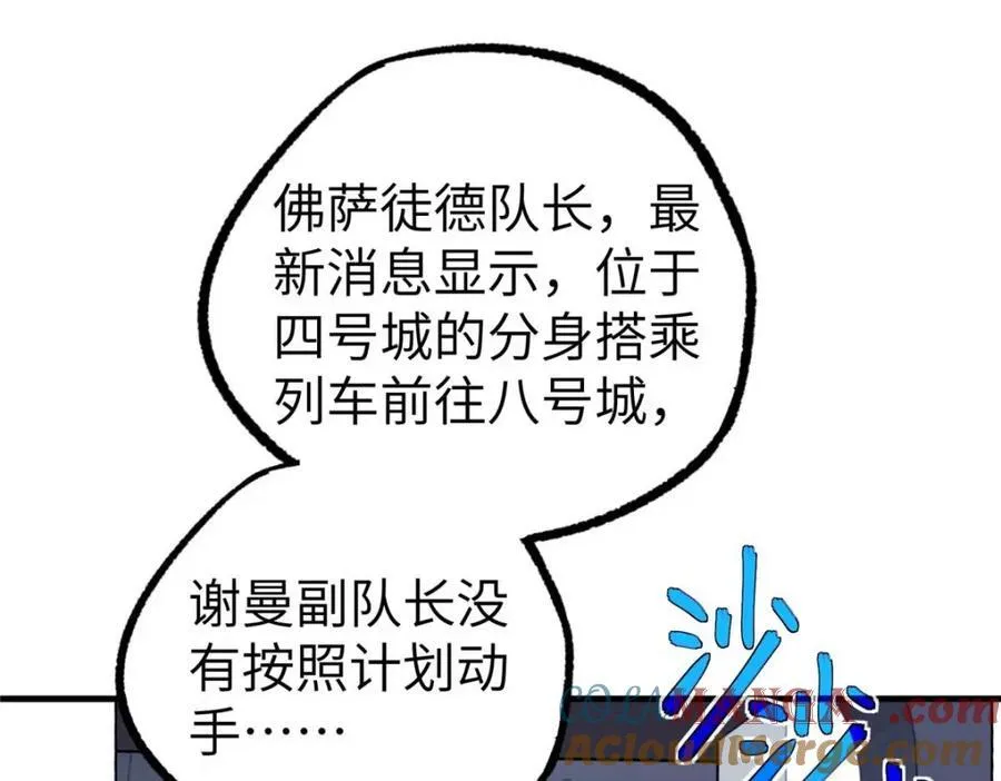 266 传送法师77