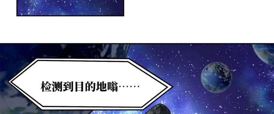 265 混血歌朵拉怪人40