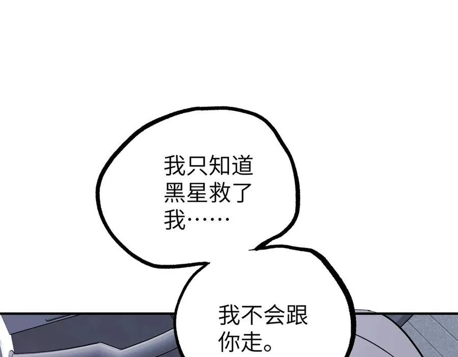 272 黑光潜伏者44