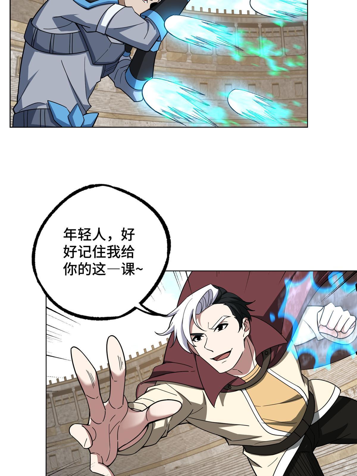 197 职业联赛开幕战38