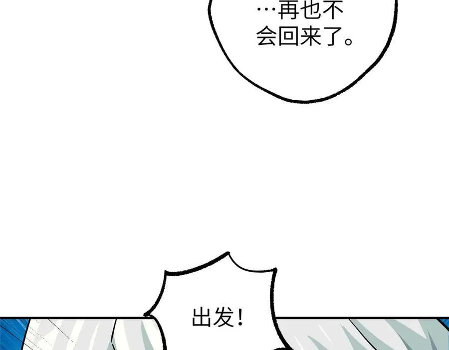 275 黑星归来！18