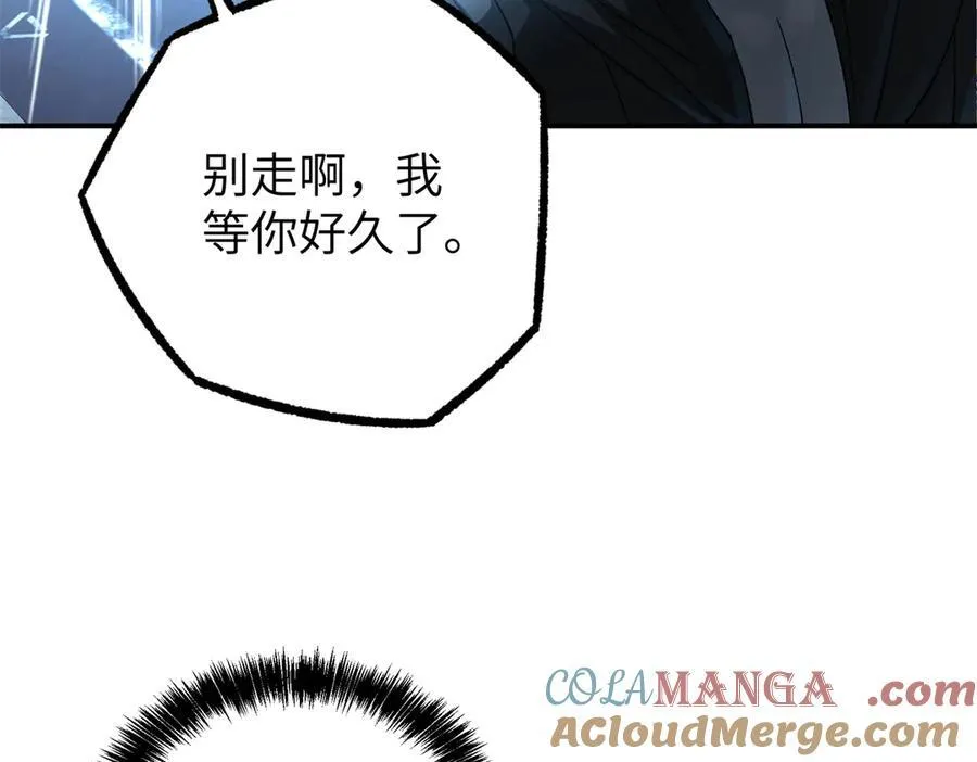 270 灰烬5