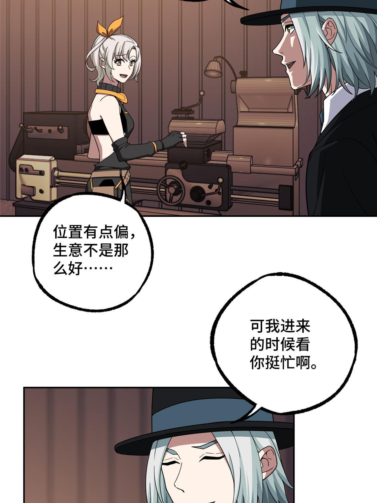 195 音击球3