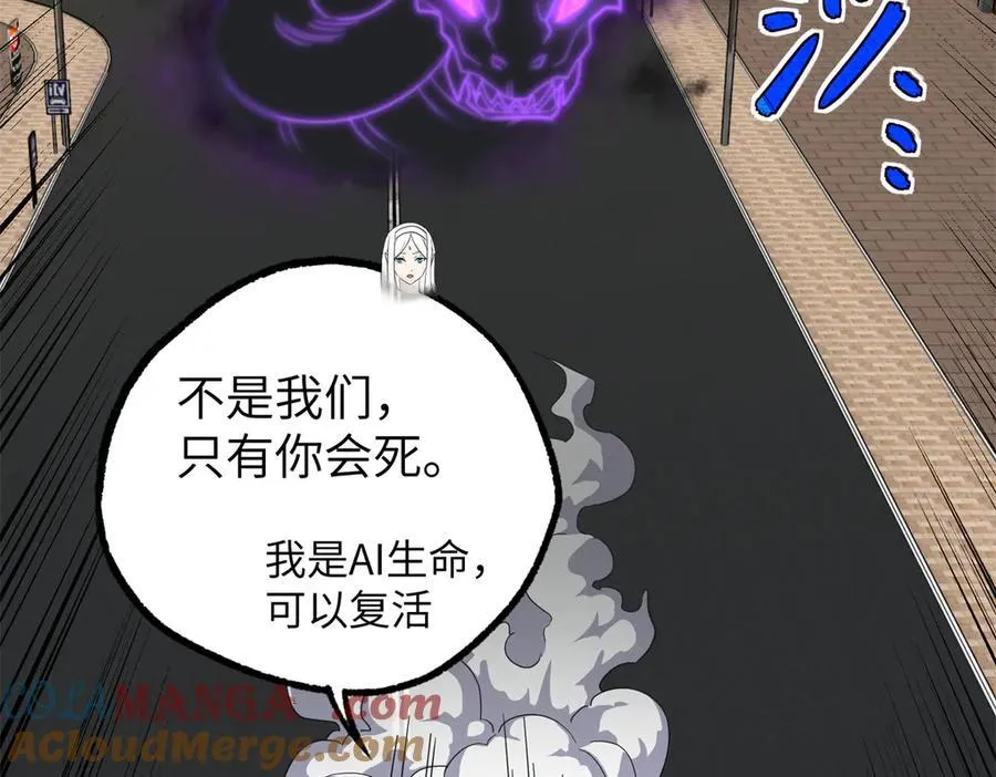 273 诺里欧斯战役25