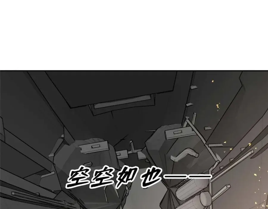 262 阿罗希娅的任务41