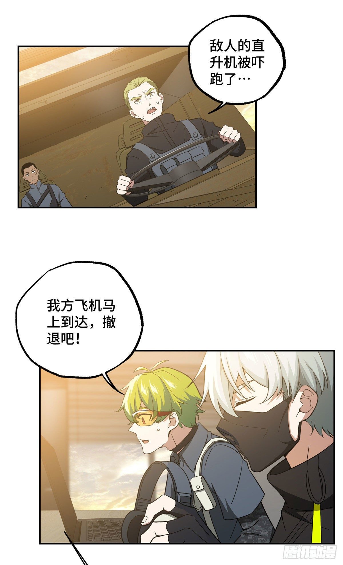 031 高燃弹药34