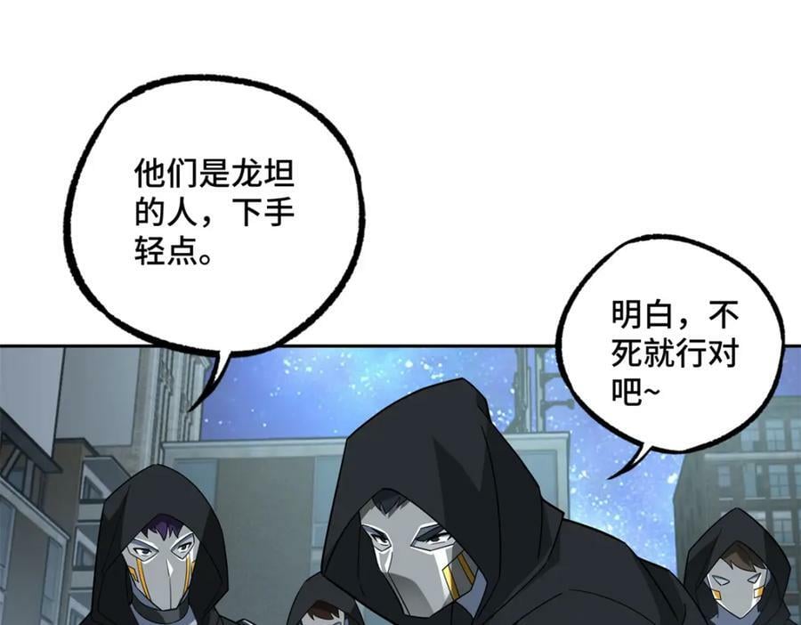 231 大奸商65