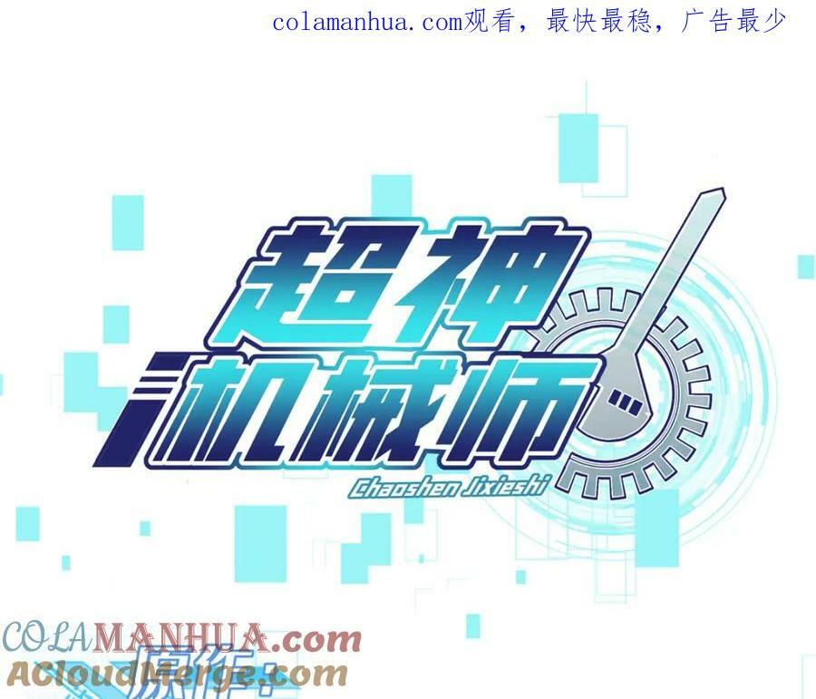 228 战斗打响0