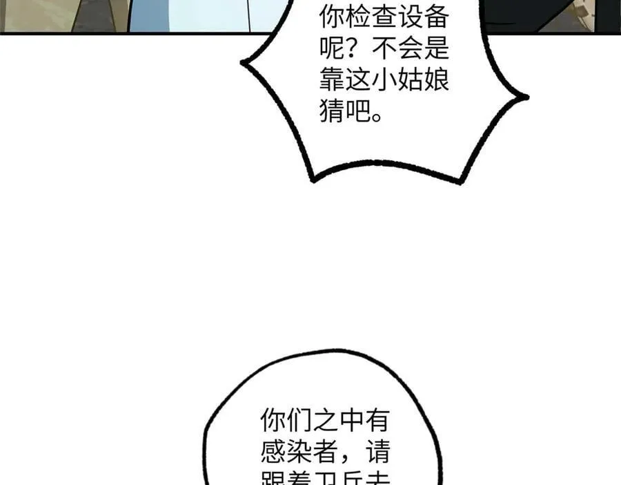 278 海拉、欧若拉46