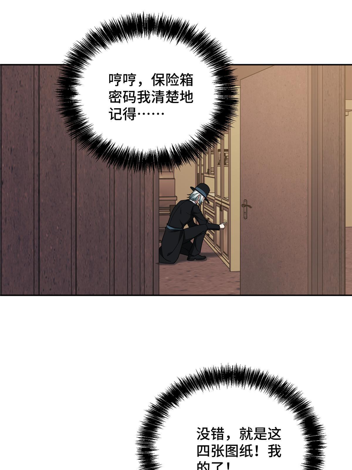 194 再遇吕倩30