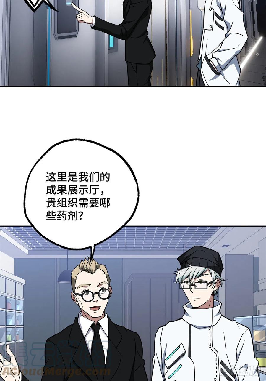 122 抢劫研究所22