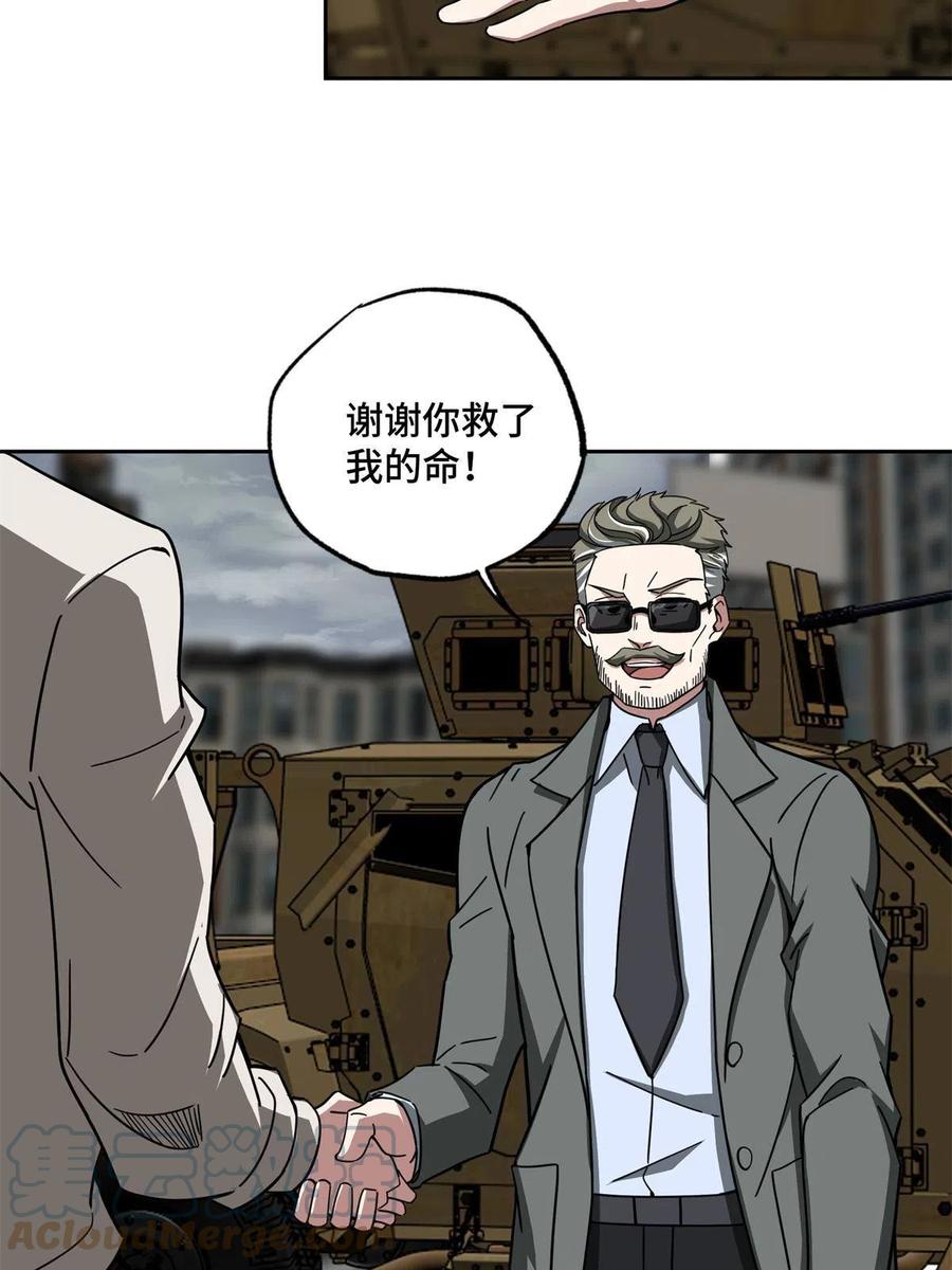 127 突如其来的对手45