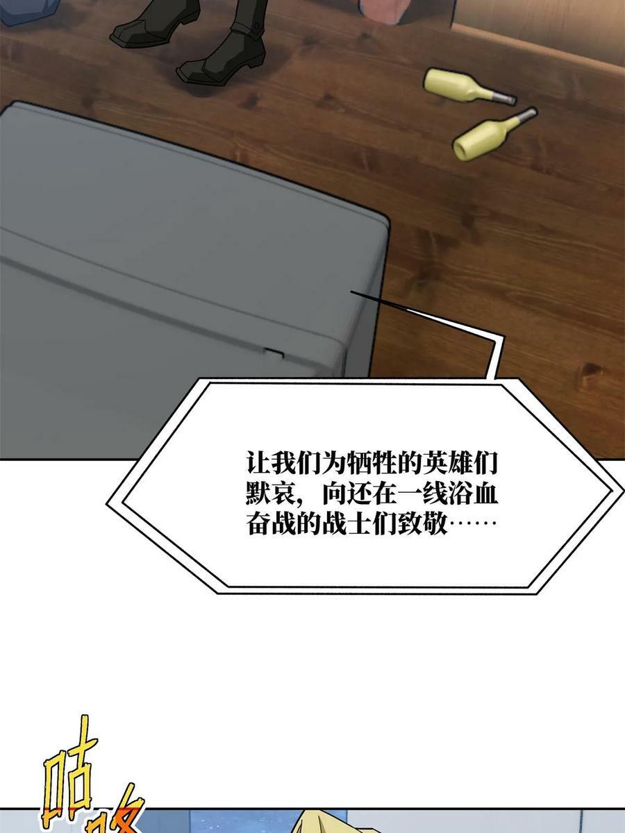 217 梅洛斯的选择11