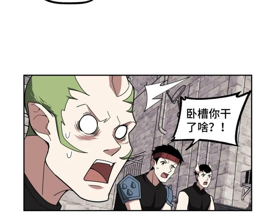 226 新任务：遥远来客！50