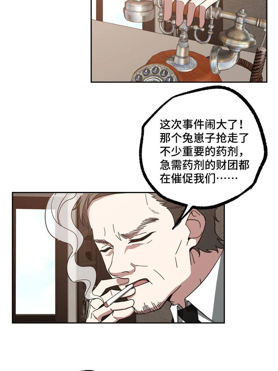 125 喝药剂5