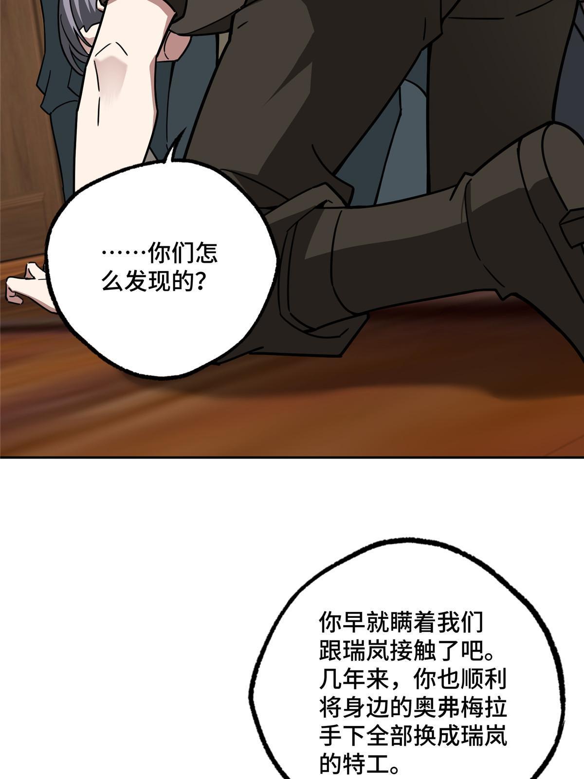 142 加入萧家21