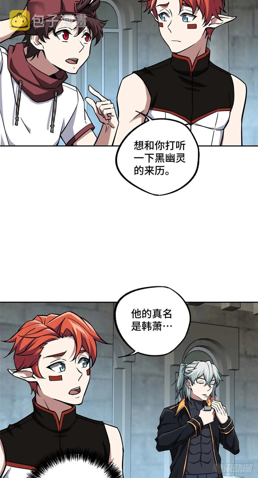 111 我的家人……29