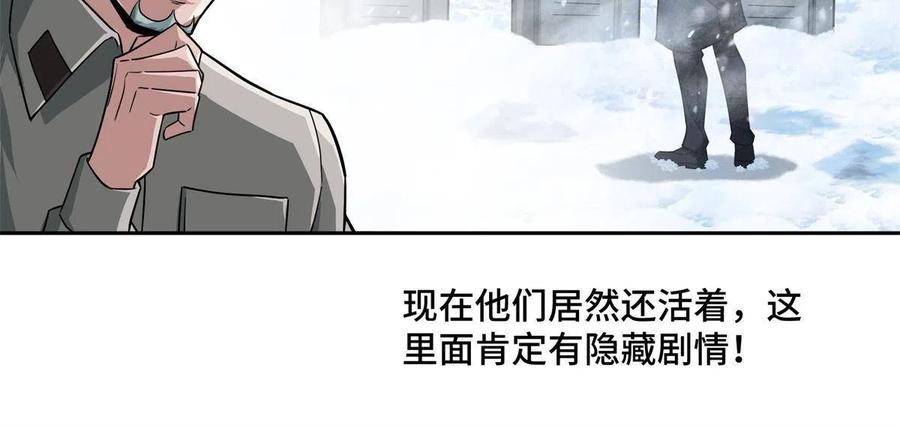 128 可怕的暗杀7