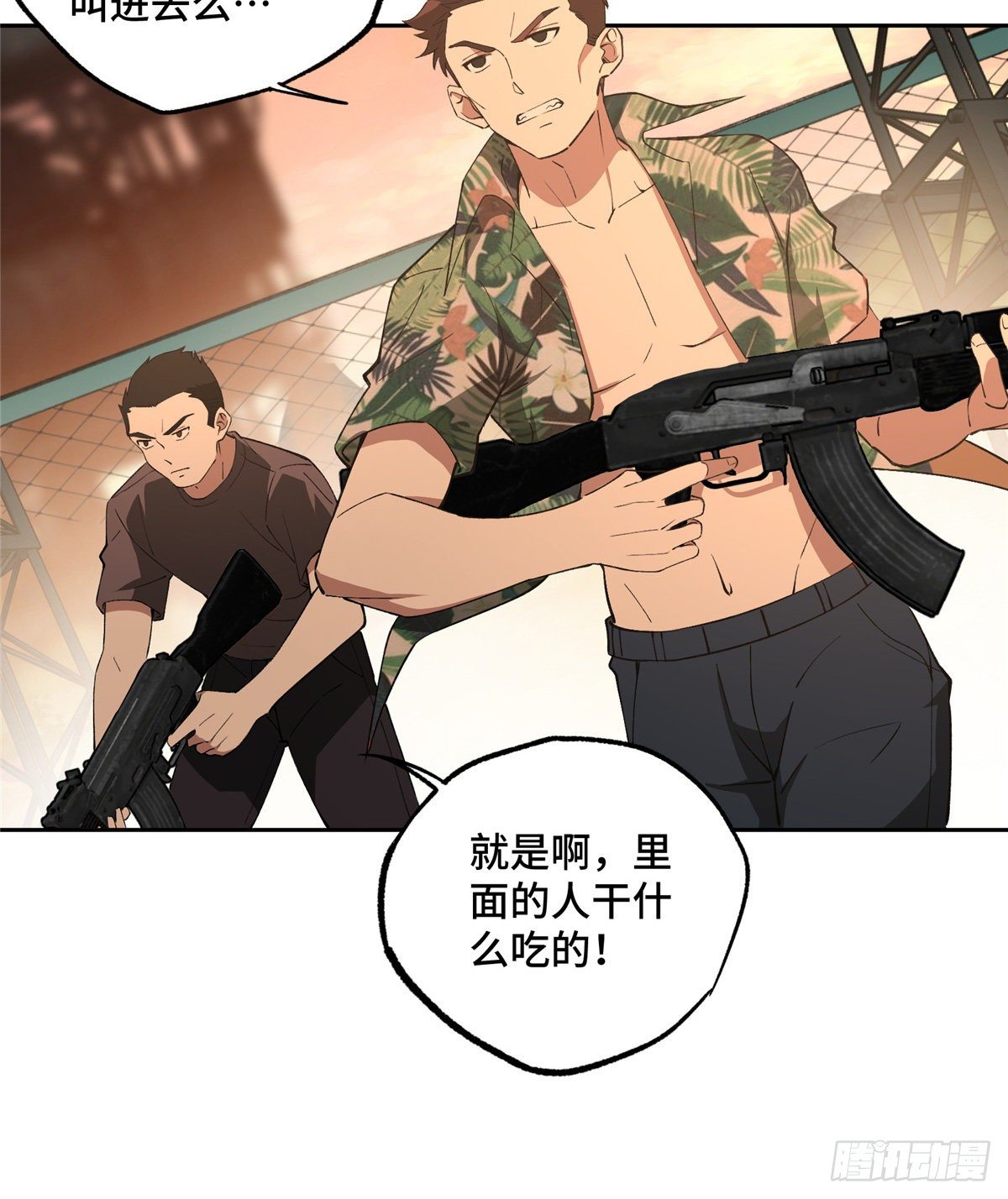 020 三方混战30