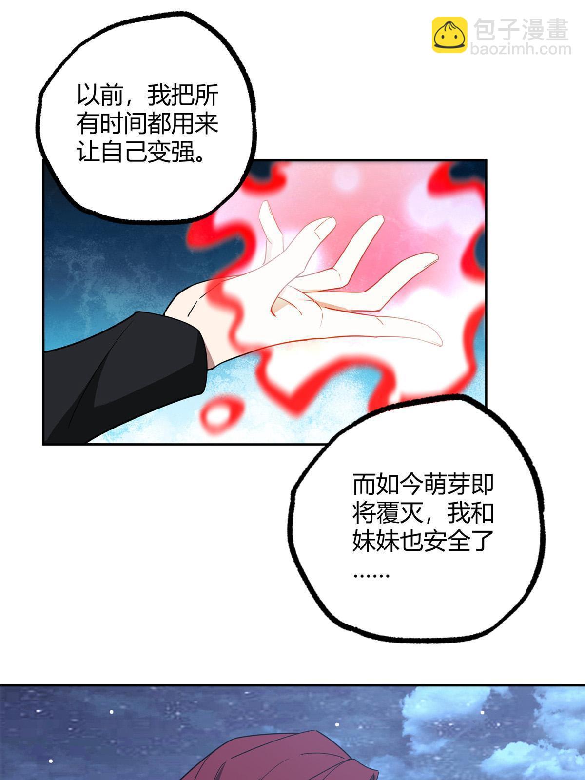 188 海拉的心事20