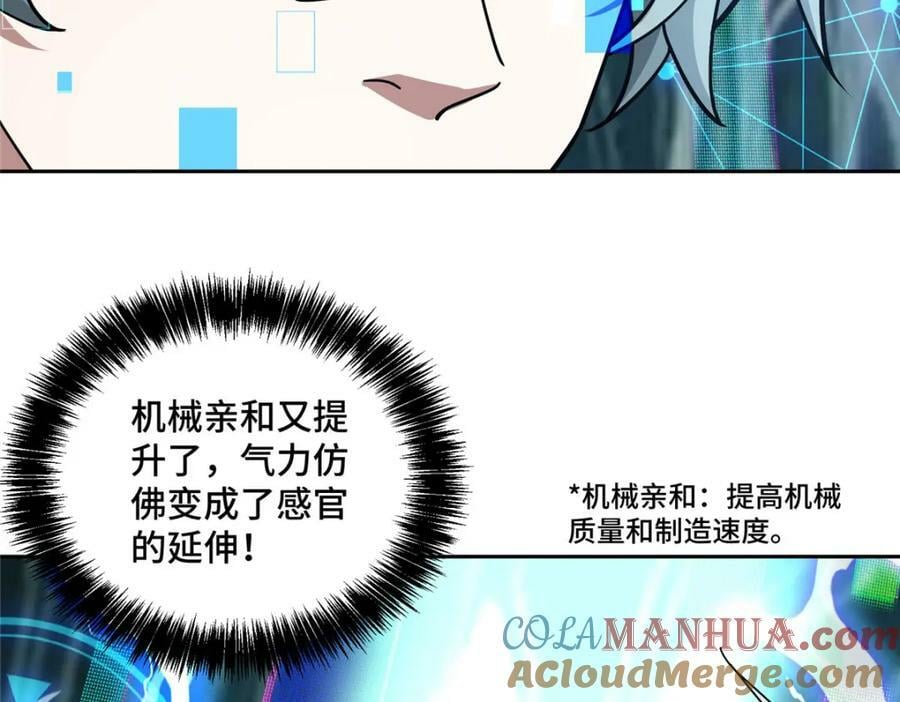 222 晋升B级51