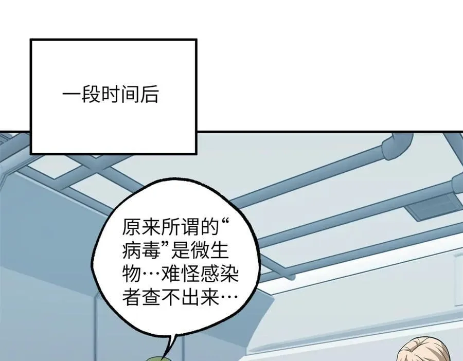 276 重逢34