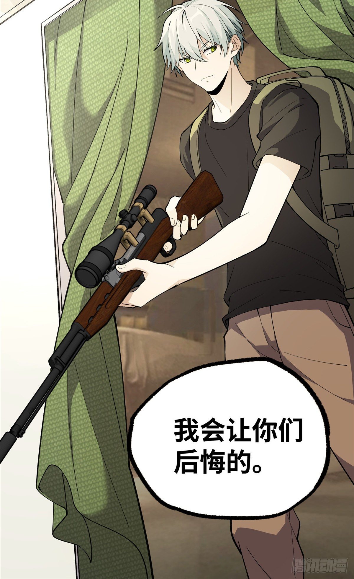 015 宣战8